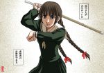  fighting_stance maria-sama_ga_miteru parody shigurui shimazu_yoshino shinai shiraki_(artist) sword translated twin_braids weapon 
