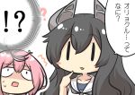 !? /\/\/\ 2girls ? absurdres ahoge black_hair blush_stickers collarbone commentary eyebrows_visible_through_hair goma_(gomasamune) grey_neckwear hair_between_eyes highres i-47_(kantai_collection) i-58_(kantai_collection) kantai_collection long_hair multiple_girls neckerchief orel_cruise pink_hair sailor_collar short_hair side_ponytail simple_background swimsuit swimsuit_under_clothes translated white_background white_sailor_collar 