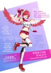  1girl absurdres aircraft airplane android asuva_wingsheart breasts chinese_commentary english_commentary highres huge_filesize looking_at_viewer medium_breasts midriff mixed-language_commentary navel open_mouth original ponytail redhead solo thigh-highs waving wings yellow_eyes 