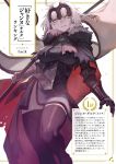  1girl ahoge armor armored_dress artist_name bangs black_legwear breasts cape fate/grand_order fate_(series) flagpole fur_trim gauntlets grin headpiece highres holding jeanne_d&#039;arc_(alter)_(fate) jeanne_d&#039;arc_(fate)_(all) lack large_breasts lips long_sleeves looking_at_viewer parted_lips polearm scan shiny shiny_clothes short_hair silver_hair simple_background smile solo standing thigh-highs weapon yellow_eyes zettai_ryouiki 
