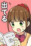  1girl bangs blunt_bangs blush book bow bowtie brown_hair collared_shirt commentary dot_nose green_eyes hair_ornament hair_scrunchie highres hitoribocchi_no_marumaru_seikatsu holding holding_book honshou_aru katsuwo_(cr66g) long_hair mitsuboshi_colors open_mouth partially_translated pink_background ponytail reading red_bow red_scrunchie school_uniform scrunchie shirt simple_background solo sweatdrop sweater_vest translation_request upper_body white_shirt yellow_sweater_vest 