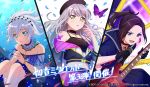  absurdres bang_dream! bare_shoulders black_hair blue_eyes bug butterfly highres insect kurata_mashiro lavender_hair long_hair looking_at_viewer microphone minato_yukina official_art open_mouth petals ponytail underwater violet_eyes wakana_rei white_hair yellow_eyes 