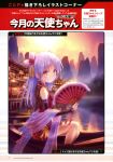  1girl absurdres alternate_costume alternate_hairstyle angel_beats! blurry boat bridal_gauntlets building china china_dress chinese_clothes depth_of_field dress fan folding_fan fur_trim goto_p highres long_hair mountain outdoors red_dress silver_hair solo sunset tachibana_kanade translation_request two_side_up water watercraft yellow_eyes 