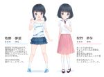  2girls arm_behind_back arm_up black_hair blue_eyes blue_footwear blue_skirt brown_footwear character_sheet child clothes_writing commentary_request full_body hand_on_own_chest kneehighs legs long_hair low_twintails makigai makino_yume makino_yuna mary_janes miniskirt multiple_girls open_mouth original pink_skirt print_shirt shirt shoes short_hair short_sleeves siblings simple_background sisters skirt smile socks thighs translation_request twintails v white_background white_footwear white_legwear white_shirt 