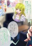  1girl absurdres bed cellphone clothes_writing commentary_request english_text eyebrows_visible_through_hair focused green_eyes green_hair highres holding holding_phone indoors long_hair messy_hair original osanai_(shashaki) phone poster_(object) shashaki shirt sidelocks translation_request 