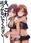  2girls :d antenna_hair aqua_eyes arm_on_shoulder asakura_tooru bangs bare_arms bikini black_bikini black_choker black_swimsuit choker ear_piercing floral_print frilled_bikini frills front-tie_bikini front-tie_top hair_ornament hairclip halterneck hamedoragon higuchi_madoka idolmaster idolmaster_shiny_colors layered_bikini leaf_print light_blush looking_at_viewer mole mole_under_eye multicolored multicolored_bikini multicolored_clothes multicolored_hair multicolored_swimsuit multiple_girls nail_polish open_mouth panties parted_bangs piercing red_eyes redhead short_hair side-tie_panties simple_background smile spiked_choker spikes swimsuit tankini translation_request two-tone_hair underwear white_background 