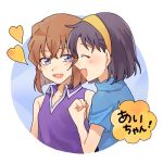  2girls :d blue_shirt blush brown_hair collared_shirt haibara_ai hairband heart meitantei_conan multiple_girls open_mouth purple_shirt shirt short_hair short_sleeves sleeveless sleeveless_shirt smile upper_body white_background wing_collar yellow_hairband yoshida_ayumi zarutsu 