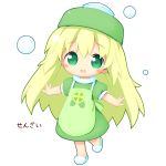  1girl :d aikei_ake apron bangs blush chibi dress eyebrows_visible_through_hair full_body green_apron green_dress green_eyes green_hair green_headwear hair_between_eyes hat highres long_hair looking_at_viewer open_mouth original outstretched_arms personification puffy_short_sleeves puffy_sleeves short_sleeves simple_background slippers smile solo spread_arms standing standing_on_one_leg translation_request very_long_hair white_background white_footwear 