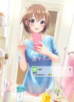  1girl :d absurdres arm_up backwards_text bangs bathroom blue_shirt blush breasts brown_hair cellphone cellphone_camera collarbone door emoticon english_text heart heart_print highres holding holding_phone indoors jar looking_at_viewer mirror nail_polish no_pants open_mouth original partially_translated phone plant self_shot shelf shiokazunoko shirt short_hair short_sleeves smartphone smartphone_case smile solo striped_towel t-shirt text_messaging toothbrush toothpaste towel translation_request upper_teeth v violet_eyes 