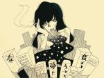  1girl arm_up awayawa_pic bangs black_hair cigarette city commentary_request highres holding holding_cigarette long_hair looking_at_viewer nude original round_teeth sepia simple_background skirt smoking solo star_(sky) teeth translation_request 