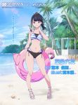  1girl arm_up bare_legs beach bikini black_hair breasts day full_body highleg highleg_bikini highres innertube iron_saga layered_bikini long_hair medium_breasts navel official_art outdoors ponytail sakamoto_masaru sandals side-tie_bikini single_sidelock solo ssss.gridman standing striped striped_bikini swimsuit takarada_rikka violet_eyes 