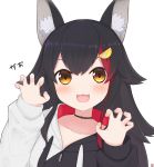  1girl :3 :d absurdres animal_ear_fluff animal_ears bangs black_choker black_hair choker claw_pose fingernails fingers hair_between_eyes highres hololive jacket looking_at_viewer multicolored_hair nanamiya_natsumi onomatopoeia ookami_mio open_mouth signature simple_background smile solo streaked_hair upper_body virtual_youtuber white_background wolf_ears wolf_girl 