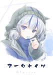  1girl absurdres arknights blue_eyes candy character_name copyright_name dated food glaucus_(arknights) grey_hair highres licking lollipop multicolored_hair portrait signature sono_kichi streaked_hair 