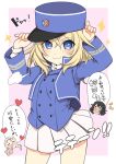  3girls adjusting_headwear andou_(girls_und_panzer) arms_up bc_freedom_military_uniform blonde_hair blue_eyes blue_headwear blush chibi chibi_inset closed_mouth eyebrows_visible_through_hair girls_und_panzer hat highres komekueyo long_sleeves looking_at_viewer marie_(girls_und_panzer) medium_hair messy_hair multiple_girls oshida_(girls_und_panzer) pleated_skirt skirt smile speech_bubble translation_request white_skirt younger 