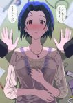  1girl 1other ahoge beige_shirt blue_hair blush breasts collarbone floral_print hand_on_own_chest hand_on_own_stomach highres idolmaster idolmaster_(classic) jewelry keychain large_breasts looking_at_viewer lying madatohi miura_azusa necklace on_back open_mouth paper pen pov red_eyes shadow short_hair speech_bubble upper_body 