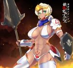  1girl altronage bandai blonde_hair dark_skin fire green_eyes gundam gundam_barbatos gundam_tekketsu_no_orphans highres holding holding_weapon mace mecha mecha_musume navel personification shield short_hair smoke weapon 