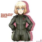  1girl artist_name bangs black_gloves blonde_hair blue_eyes bob_cut character_name commentary cowboy_shot cropped_legs cyrillic dated english_text fang girls_und_panzer gloves green_jumpsuit hands_on_hips jumpsuit katyusha_(girls_und_panzer) looking_at_viewer nishi_itsumi open_mouth pravda_military_uniform russian_text short_hair short_jumpsuit silhouette simple_background skin_fang smile solo standing white_background 