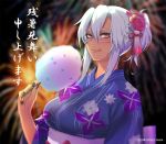  alternate_costume alternate_hairstyle black_nails blue_kimono breasts cotton_candy dark_skin fireworks flower glasses hair_flower hair_ornament japanese_clothes kantai_collection kimono large_breasts licking_lips looking_at_viewer musashi_(kantai_collection) night night_sky non_(nonzile) obi outdoors ponytail print_kimono red_eyes sash semi-rimless_eyewear sky tongue tongue_out upper_body yukata 