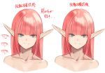  1girl bangs blue_eyes blunt_bangs closed_mouth collarbone elf face nude original pink_hair pointy_ears simple_background smile solo sushi_(sashimise) translation_request upper_body white_background 