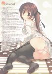  1girl absurdres ass bangs bare_shoulders blush bow breasts brown_eyes brown_hair eyebrows_visible_through_hair from_behind hair_bow highres huge_filesize looking_at_viewer looking_back medium_breasts mitsumi_misato original panties scan shiny shiny_skin simple_background smile solo sweater thigh-highs thighs tied_hair underwear 
