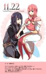  1boy 1girl 1other baby belt black_hair blanket character_name clip_studio_paint_(medium) copyright_name dress english_text estellise_sidos_heurassein holding_hand if_they_mated long_hair open_mouth pink_hair short_hair tales_of_(series) tales_of_vesperia yuri_lowell zeromomo 