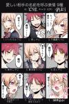  1boy 1girl anger_vein angry bangs blush closed_eyes commentary_request expressions facing_viewer fang food grin hair_between_eyes heart holding looking_at_viewer multiple_views nakiri_erina open_mouth pink_eyes red_neckwear redhead shokugeki_no_souma short_hair smile striped striped_neckwear tears translation_request uiui_(hage04195) violet_eyes yellow_eyes yukihira_souma 