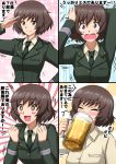  +_+ 1girl :d akiyama_yukari alcohol bangs beer beer_mug blush blush_stickers brown_eyes brown_hair brown_shirt clenched_hands closed_eyes closed_mouth commentary cup distress dress_shirt drinking emphasis_lines epaulettes eyebrows_visible_through_hair flying_sweatdrops frown girls_und_panzer green_jacket green_neckwear hands_in_hair highres holding holding_cup jacket japan_ground_self-defense_force japan_self-defense_force long_sleeves looking_at_viewer messy_hair military military_uniform motion_lines mug necktie omachi_(slabco) open_mouth salute shirt short_hair smile solo sparkle standing tearing_up translated uniform wing_collar 