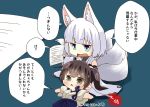  2girls animal_ears aqua_eyes azur_lane black_eyes black_hair chibi crossover detached_sleeves eyeshadow fox_ears fox_girl fox_tail holding holding_paper japanese_clothes kaga_(azur_lane) kaga_(kantai_collection) kantai_collection kyuubi long_hair lying_on_lap lying_on_person makeup minigirl multiple_girls multiple_tails namesake paper pout seiza short_hair side_ponytail signature sitting size_difference tail taisa_(kari) tasuki translated triangle_mouth twitter_username white_hair wide_sleeves 