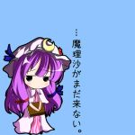  chibi crescent hat holding holding_book jum_(parallel_parasol) long_hair patchouli_knowledge purple_hair sad touhou translation_request 