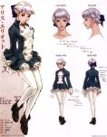  concept_art shadow_hearts thigh-highs thighhighs 