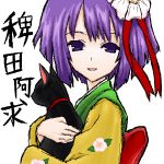  hieda_no_akyu hieda_no_akyuu purple_hair sourouhoukeisotin touhou 