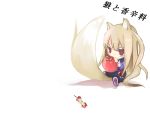  apple apple_core apples eating food fruit holding holding_fruit holo spice_and_wolf tail wallpaper wolf_ears 