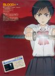  highres otonashi_saya school_uniform short_hair sword weapon 