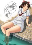  barefoot blush brown_eyes brown_hair feet_in_water plump pout real_drive soaking_feet tonbo translated upskirt water 