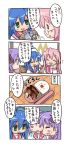  comic hiiragi_kagami hiiragi_tsukasa imo_works izumi_konata lucky_star metal_gear_solid moe obento obentou playstation_portable psp takara_miyuki translated 