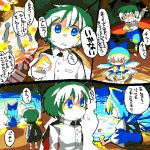  bad_id blue_eyes blue_hair bow cape cirno comic green_hair hachi_(8bit_canvas) hair_bow ice touhou translated translation_request water wings wriggle_nightbug 
