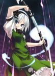  highres hitodama konpaku_youmu konpaku_youmu_(ghost) myon rokuwata_tomoe sheath sword touhou unsheathing weapon 