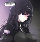  1girl alice_gear_aegis black_hair breasts close-up highres ishiyumi kagome_misaki large_breasts looking_at_viewer open_mouth sad solo speech_bubble translation_request violet_eyes 