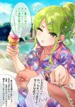  +++ 1girl =3 absurdres beach blue_sky clouds collared_shirt commentary_request eyeball_hair_ornament eyebrows_visible_through_hair eyes_visible_through_hair fake_nails focused food frown green_eyes green_hair hair_bun hair_ornament hairclip highres ice_cream ice_cream_cone kariyushi_shirt light_particles looking_at_viewer multicolored multicolored_nails one_eye_closed open_mouth original osanai_(shashaki) poking pov pov_hands sand sharp_teeth shashaki shirt shorts sidelocks sitting sky sunglasses tan teeth translation_request triple_scoop 