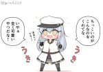  1girl black_footwear black_gloves black_legwear black_skirt boots chibi commentary_request facial_scar full_body gangut_(kantai_collection) gloves goma_(yoku_yatta_hou_jane) grey_hair hat jacket kantai_collection long_hair open_mouth orange_eyes pantyhose peaked_cap red_shirt scar scar_on_cheek shirt simple_background skirt solo standing translation_request twitter_username wavy_mouth white_background white_headwear white_jacket 