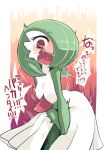  1girl @_@ angry arched_back bangs between_legs blush breasts commentary_request covering covering_crotch embarrassed eyebrows_visible_through_hair gardevoir gen_3_pokemon gradient gradient_background green_hair green_skin hair_over_one_eye hand_between_legs highres ino_(tellu0120) leaning_forward looking_at_viewer motion_lines no_nipples nose_blush open_mouth orange_background pillarboxed pokemon pokemon_(creature) red_eyes saliva shiny shiny_hair short_hair simple_background small_breasts solo speech_bubble standing sweat talking tears translated two-tone_skin v_arms wavy_mouth white_skin wide-eyed 