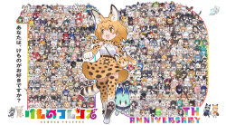 :3 :d aardwolf_(kemono_friends) absolutely_everyone alpaca_huacaya_(kemono_friends) alpaca_suri_(kemono_friends) american_beaver_(kemono_friends) animal_bag animal_ears animal_print anniversary arabian_oryx arabian_oryx_(kemono_friends) arctic_fox_(kemono_friends) atlantic_puffin_(kemono_friends) aurochs_(kemono_friends) australian_devil_(kemono_friends) aye-aye_(kemono_friends) bactrian_camel_(kemono_friends) bag barbary_lion_(kemono_friends) bat-eared_fox_(kemono_friends) baweng_satanic_leaf_gecko_(kemono_friends) belt bergman&#039;s_bear_(kemono_friends) black-backed_jackal_(kemono_friends) black-headed_ibis_(kemono_friends) black-tailed_gull_(kemono_friends) black-tailed_prairie_dog_(kemono_friends) black_jaguar_(kemono_friends) black_rhinoceros_(kemono_friends) blackbuck_(kemono_friends) blue_whale_(kemono_friends) bobcat_(kemono_friends) boots bow bowtie brown_bear_(kemono_friends) brown_long-eared_bat_(kemono_friends) byakko_(kemono_friends) campo_flicker_(kemono_friends) canadian_lynx_(kemono_friends) caracal_(kemono_friends) cat_ears cat_girl cat_tail cerberus_(kemono_friends) cheetah_(kemono_friends) chevrotain_(kemono_friends) chicken_(kemono_friends) chinese_white_dolphin_(kemono_friends) clenched_hands coelacanth_(kemono_friends) common_bottlenose_dolphin_(kemono_friends) common_dolphin_(kemono_friends) common_gull_(kemono_friends) common_raccoon_(kemono_friends) common_vampire_bat_(kemono_friends) coyote_(kemono_friends) crab-eating_raccoon_(kemono_friends) crested_porcupine_(kemono_friends) dhole_(kemono_friends) dire_wolf_(kemono_friends) egyptian_goose_(kemono_friends) elbow_gloves emerald_tree_boa_(kemono_friends) emperor_penguin_(kemono_friends) eurasian_beaver_(kemono_friends) eurasian_eagle_owl_(kemono_friends) eurasian_lynx_(kemono_friends) eurasian_otter_(kemono_friends) everyone extra_ears ezo_brown_bear_(kemono_friends) ezo_red_fox_(kemono_friends) fennec_(kemono_friends) fossa_(kemono_friends) full_body gambian_rat_(kemono_friends) gastornis_(kemono_friends) giant_anteater_(kemono_friends) giant_armadillo_(kemono_friends) giant_pangolin_(kemono_friends) giant_penguin_(kemono_friends) gloves golden_snub-nosed_monkey_(kemono_friends) golden_tabby_tiger_(kemono_friends) great_hornbill_(kemono_friends) greater_flamingo_(kemono_friends) greater_honeyguide_(kemono_friends) greater_roadrunner_(kemono_friends) grey_wolf_(kemono_friends) hair_between_eyes high-waist_skirt highres hilgendorf&#039;s_tube-nose_bat_(kemono_friends) hippopotamus_(kemono_friends) hippopotamus_ears hippopotamus_gorgops_(kemono_friends) honduran_white_bat_(kemono_friends) humboldt_penguin_(kemono_friends) iberian_lynx_(kemono_friends) indian_elephant_(kemono_friends) indian_rhinoceros_(kemono_friends) indian_wolf_(kemono_friends) island_fox_(kemono_friends) jack-o&#039;-lantern_(kemono_friends) jaguar_(kemono_friends) japanese_crested_ibis_(kemono_friends) japanese_pancake_devilfish_(kemono_friends) jinmen-gyo_(kemono_friends) jungle_cat_(kemono_friends) king_cheetah_(kemono_friends) king_cobra_(kemono_friends) kirin_(kemono_friends) koala_(kemono_friends) komodo_dragon_(kemono_friends) large-spotted_genet_(kemono_friends) least_weasel_(kemono_friends) lion_(kemono_friends) looking_to_the_side lucky_beast_(kemono_friends) malayan_tapir_(kemono_friends) maltese_tiger_(kemono_friends) margay_(kemono_friends) mexico_salamander_(kemono_friends) moose_(kemono_friends) multiple_girls new_guinea_highland_wild_dog_(kemono_friends) northern_tamandua_(kemono_friends) northern_white-faced_owl_(kemono_friends) official_art orange_eyes orange_hair pale_fox_(kemono_friends) pallas&#039;s_cat_(kemono_friends) passenger_pigeon_(kemono_friends) paw_print_soles peach_panther_(kemono_friends) peafowl_(kemono_friends) pink_fairy_armadillo_(kemono_friends) pink_sweater platypus_(kemono_friends) pronghorn_(kemono_friends) przewalski&#039;s_horse_(kemono_friends) pygmy_hippopotamus_(kemono_friends) red_fox_(kemono_friends) red_junglefowl_(kemono_friends) red_kangaroo_(kemono_friends) reindeer_(kemono_friends) reticulated_giraffe_(kemono_friends) rhinoceros_hornbill_(kemono_friends) ring-tailed_lemur_(kemono_friends) rn6+girls rnaardvark_(kemono_friends) rnannotation_request rnkemono_friends robot rock_hyrax_(kemono_friends) rockhopper_penguin_(kemono_friends) rueppell&#039;s_fox_(kemono_friends) saddlebilled-stork_(kemono_friends) saltwater_crocodile_(kemono_friends) sand_cat_(kemono_friends) scarlet_ibis_(kemono_friends) serval_(kemono_friends) shirt shoe_soles shoebill_(kemono_friends) short-sleeved_sweater short_hair short_sleeves shoulder_bag siberian_chipmunk_(kemono_friends) siberian_husky_(kemono_friends) siberian_tiger_(kemono_friends) sika_deer_(kemono_friends) silky_anteater_(kemono_friends) silver_fox_(kemono_friends) skirt sleeveless sleeveless_shirt small-clawed_otter_(kemono_friends) smile smilodon_(kemono_friends) southern_tamandua_(kemono_friends) spectacled_caiman_(kemono_friends) sperm_whale_(kemono_friends) spotted_hyena_(kemono_friends) striped_hyena_(kemono_friends) sumatran_elephant_(kemono_friends) sumatran_rhinoceros_(kemono_friends) sumatran_tiger_(kemono_friends) superb_bird-of-paradise_(kemono_friends) suzaku_(kemono_friends) sweater tail tanuki_(kemono_friends) tasmanian_devil_(kemono_friends) thighhighs tibetan_fox_(kemono_friends) tiger_(kemono_friends) tsushima_leopard_cat_(kemono_friends) tufted_puffin_(kemono_friends) walking walrus_(kemono_friends) western_parotia_(kemono_friends) white_dragon_(kemono_friends) white_lion_(kemono_friends) white_rhinoceros_(kemono_friends) white_serval_(kemono_friends) white_tiger_(kemono_friends) yak_(kemono_friends) yoshizaki_mine zettai_ryouiki