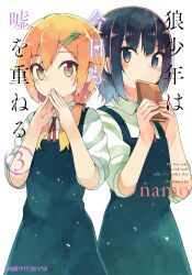  2girls absurdres artist_name black_dress black_hair blush book collared_shirt commentary_request copyright_name covered_mouth cowboy_shot dress english_text hair_ornament hairclip hands_up highres holding holding_book kurashiki_botan looking_at_viewer mixed-language_text multiple_girls namo_(goodbyetears) neck_ribbon ookami_shounen_wa_kyou_mo_uso_wo_kasaneru orange_hair overall_skirt pinafore_dress red_ribbon ribbon shirt short_hair sidelocks simple_background sleeveless sleeveless_dress standing steepled_fingers tokujira_aoi translation_request white_background white_shirt 