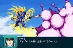  1boy asagi_toshikazu blue_hair blue_one dual_wielding explosion fake_screenshot flying holding holding_sword holding_weapon lowres majestic_prince mecha pixel_art sky solo_focus srw_battle_screen super_robot_wars sword warabin_(suteki_denpun) weapon 