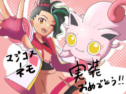  1girl black_hair blush_stickers brown_eyes fangs green_hair highres jacket looking_at_viewer multicolored_hair nemona_(pokemon) nemona_(sygna_suit)_(pokemon) official_alternate_costume one_eye_closed open_clothes open_jacket open_mouth pink_background pokemon pokemon_(creature) pokemon_masters_ex ponytail sandora_(karugamo_no_e) scream_tail two-tone_hair yellow_eyes 