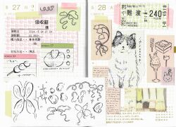  animal animal_focus bug butterfly cat collage_(medium) commentary daifuku dango english_commentary flower food food_focus highres ichigo_daifuku lily_of_the_valley no_humans notes ribbon scrapbook sketch sketchbook soft-bloom ticket traditional_media translation_request wagashi 