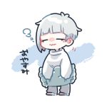  1boy bangs blunt_bangs chibi frilled_pillow frills grey_pants headphones_boy_(tsubaki_tsubara) hime_cut holding holding_pillow mole mole_under_eye original pants pillow sidelocks sleepy sweater tsubaki_tsubaru white_hair white_sweater 