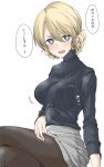  1girl black_legwear blonde_hair blue_eyes blush braid breasts darjeeling_(girls_und_panzer) elf_(stroll_in_the_woods) girls_und_panzer grey_skirt highres large_breasts looking_at_viewer open_mouth pantyhose ribbed_sweater shiny shiny_hair simple_background sitting skirt smile solo speech_bubble sweater translation_request white_background 