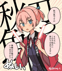  1girl black_vest collared_shirt commentary_request glowstick holding holding_glowstick kantai_collectionl r-king red_happi shiranui_(kancolle) shirt solo text_background translation_request twitter_username upper_body vest white_shirt 