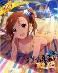  bikimi blush brown_hair character_name futami_mami idolmaster_million_live!_theater_days long_hair side_ponytail smile violet_eyes 